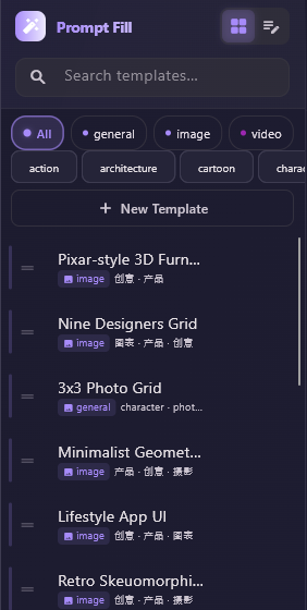 The Prompt Fill sidebar: the search box, type and tag chips, New Template, and templates such as Pixar-style 3D Furniture and Nine Designers Grid with their type and tags.